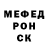 Меф мяу мяу VHQ Sir Anonymous