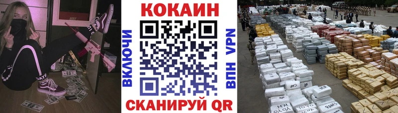 цены наркотик Рудня блэк спрут вход Кокаин Эквадор