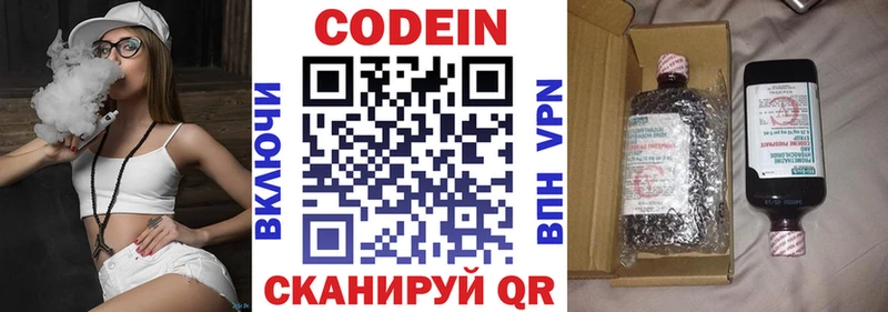 Кодеиновый сироп Lean Purple Drank  blacksprut ссылка  Рудня 