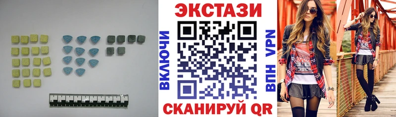 Экстази круглые  Рудня 