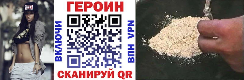 купить  сайты  Рудня  блэк спрут ссылки  Героин герыч 