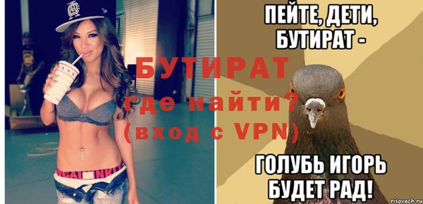 дживик Белоозёрский