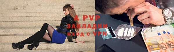 крисы Беломорск
