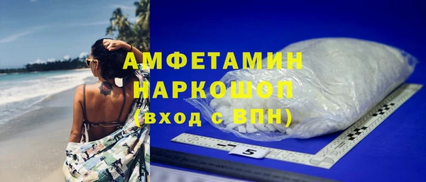 гашиш Белокуриха