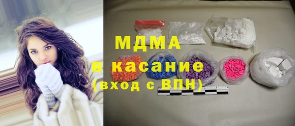 крисы Беломорск