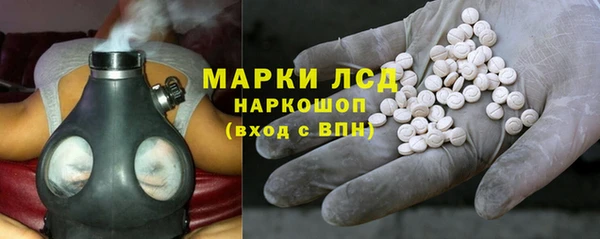 гашиш Белокуриха