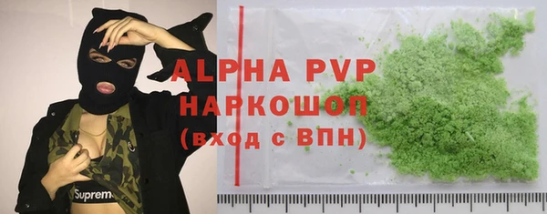 крисы Беломорск
