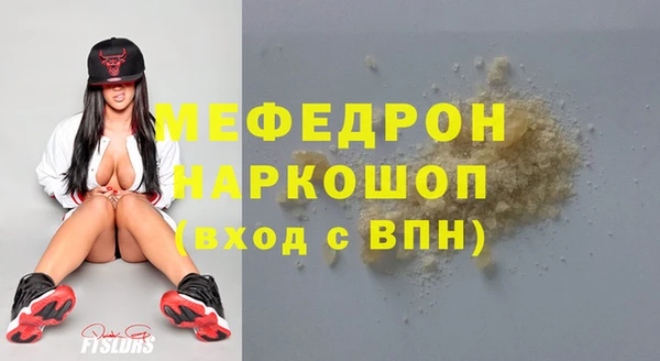 гашиш Белокуриха