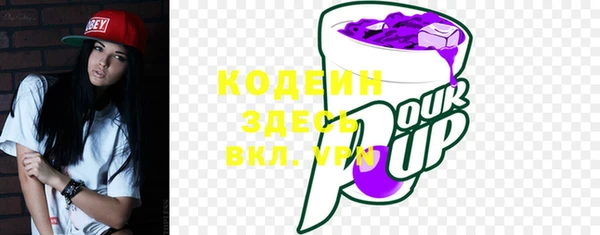 гашиш Белокуриха