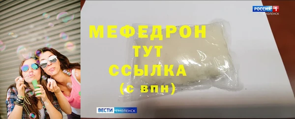 крисы Беломорск