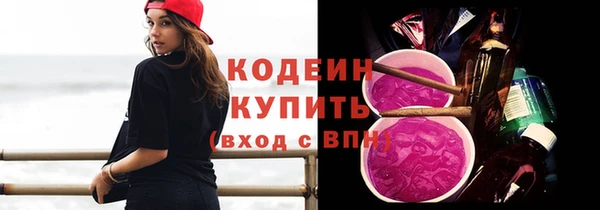 гашиш Белокуриха