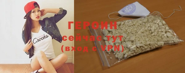 крисы Беломорск