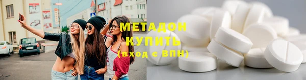 крисы Беломорск
