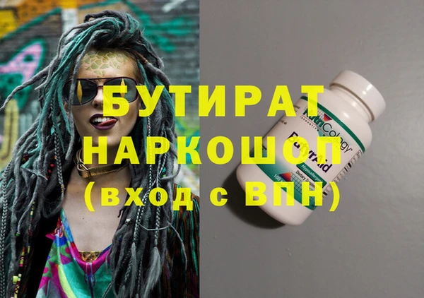 дживик Белоозёрский
