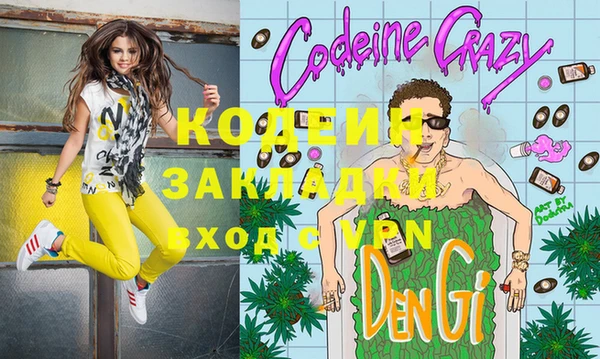 гашиш Белокуриха