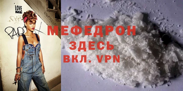 гашиш Белокуриха