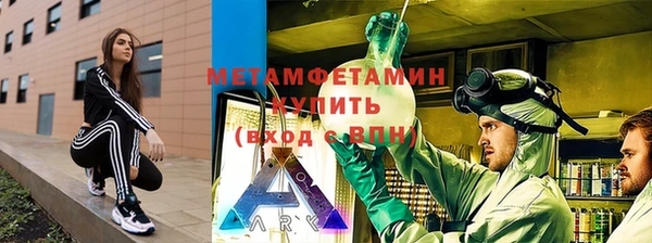 гашиш Белокуриха
