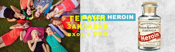 гашиш Белокуриха