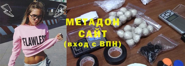 гашиш Белокуриха