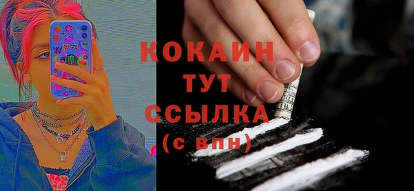 крисы Беломорск