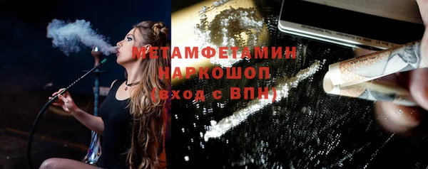 гашиш Белокуриха