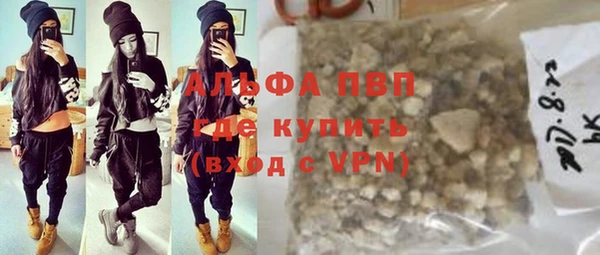 гашиш Белокуриха