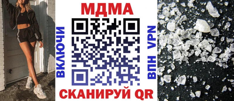 что такое   Рудня  МДМА молли 
