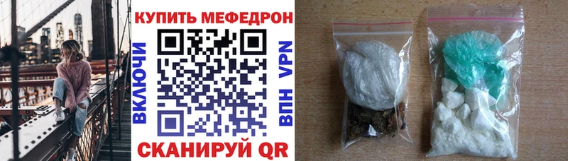 Мефедрон кристаллы  Рудня 