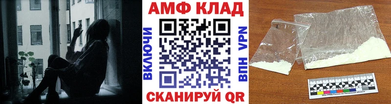 МЕТАМФЕТАМИН пудра  Рудня 