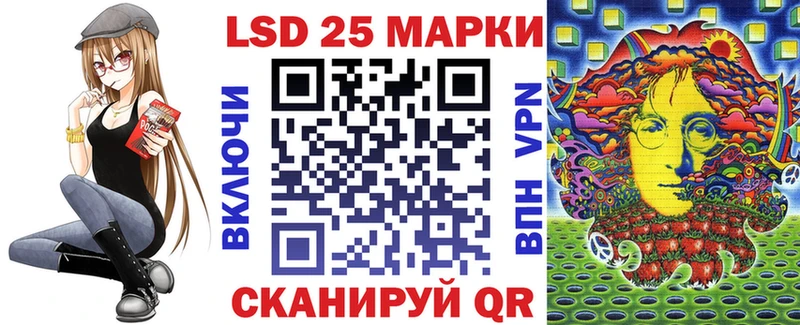 darknet клад  Рудня  Наркотические марки 1,5мг 