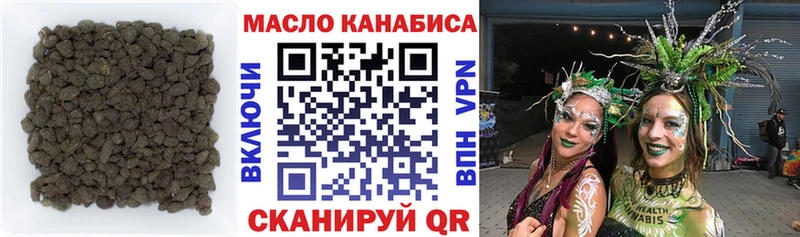 ТГК концентрат  ссылка на мегу зеркало  Рудня  наркошоп 